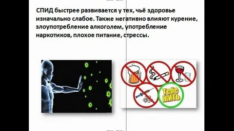Быстро вич