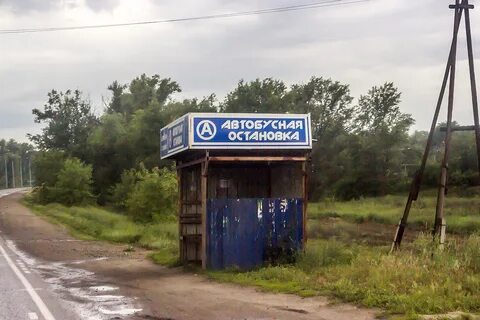 Колхоз 9