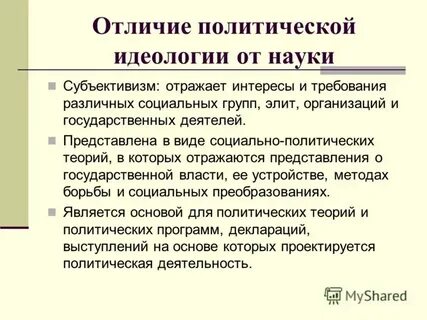 В чем проявлялось усиление идеологического контроля