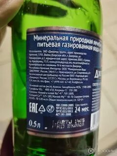 Джермук кто производитель