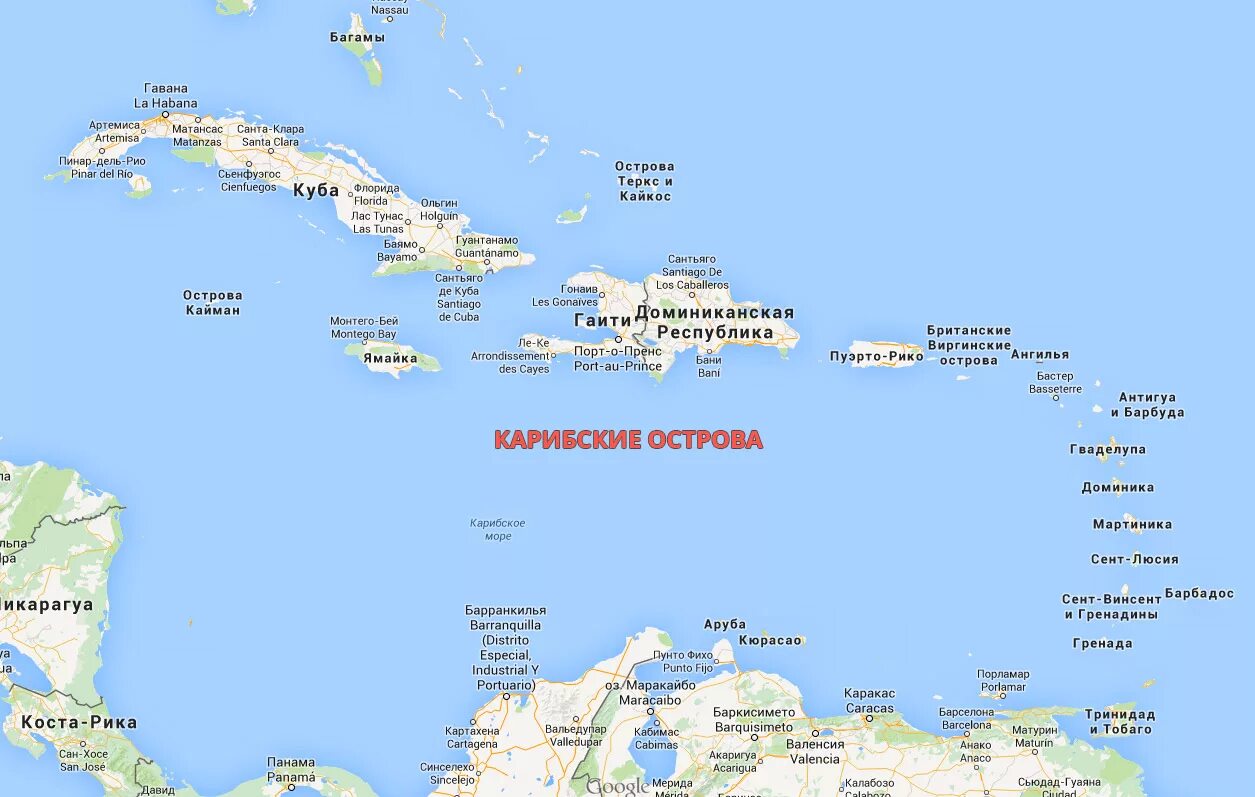 Боярские острова где находятся. Остров Тортуга на карте Карибского бассейна. Сент-Мари остров на Карибах. Малые Антильские острова на карте.