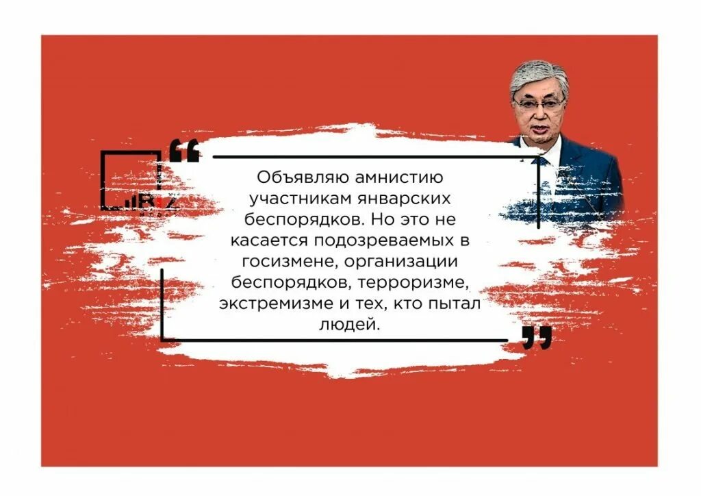 Статья сентябрь 2025. Послание токаева 1 сентября 2025. послание токаева в сентябре 2025. послание токаева 1 сентября 2025 кратко. осень 2025 высказывания.