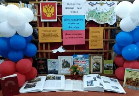 2025 год книжные выставки