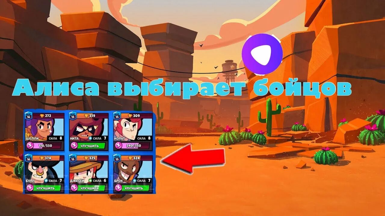 Brawl stars алиса. Brawl stars алиса. Джестер браво старс. Алиса в бравл старс. Brawl stars алиса.