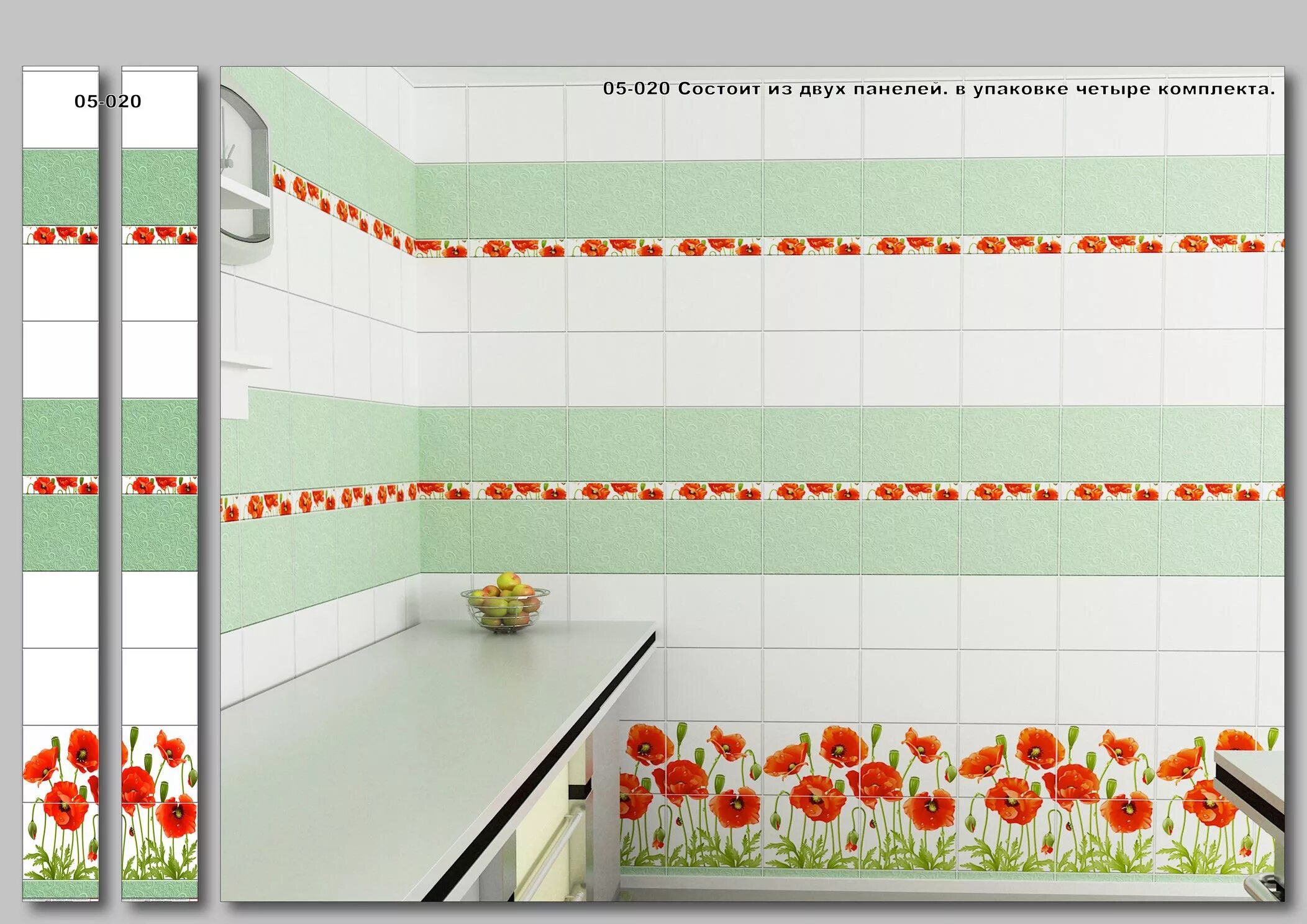 керам означает. плитка аида керама марацци. маркировка керамической плитки на упаковке. плитка kerama marazzi авеллино фисташковый структура. 11 символов силы.