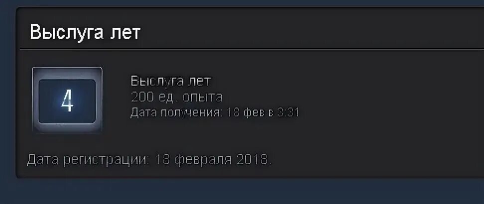 Продолжить регистрацию в стиме. Steam создать аккаунт. Стим регистрация. Как активировать аккаунт стим. Дата создания стим.