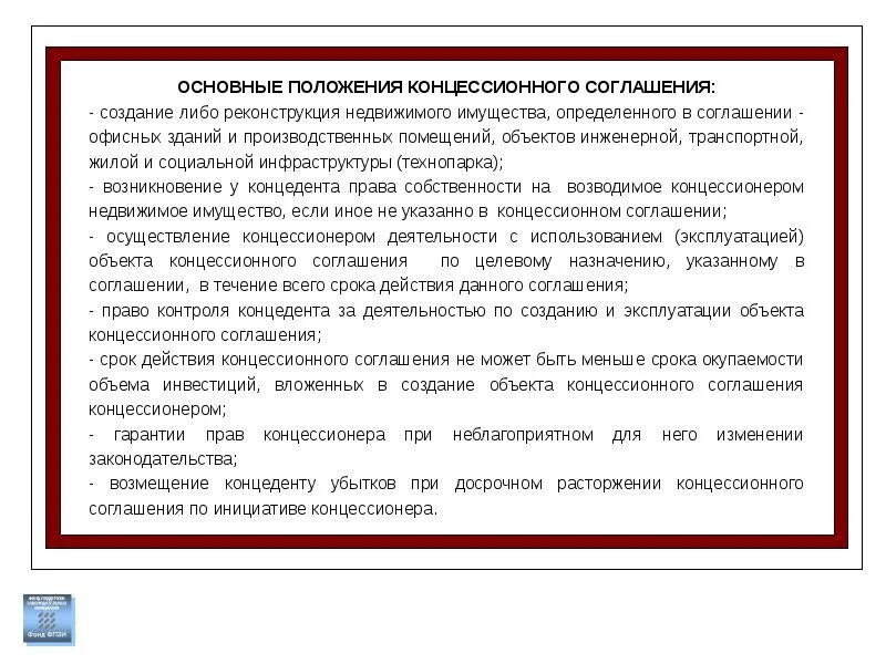 Договор снг 1991 Shtampik.com