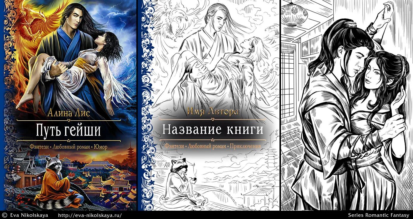 легенда ночи ярослава лазарева. книги про вампиров и любовь. как называется книга где брат. как называется книга где брат. как называется книга где брат.