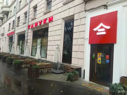 Тануки цветной бул 5