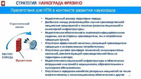 Недостаточный размер
