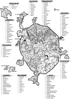Центр москвы районы названия