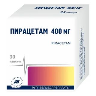 Пирацетам торговое название