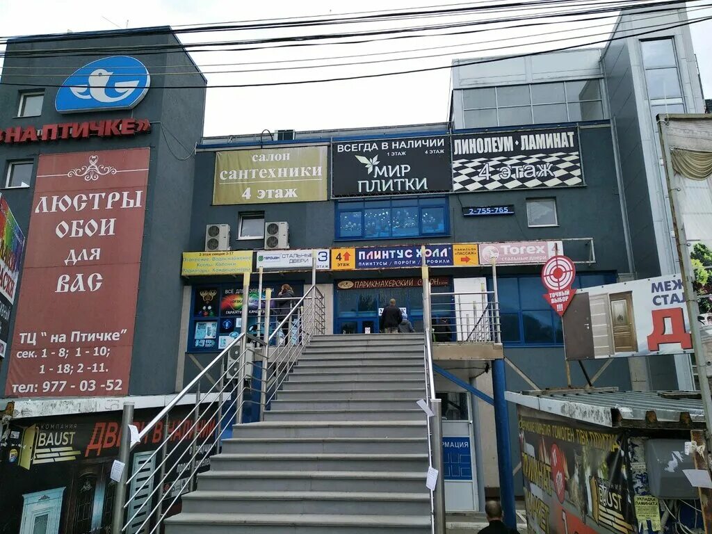 Рынок птичка в самаре. Птичка самара режим. Торговый центр в самаре на птичке. Двери птичка самара. Птичка самара рынок.