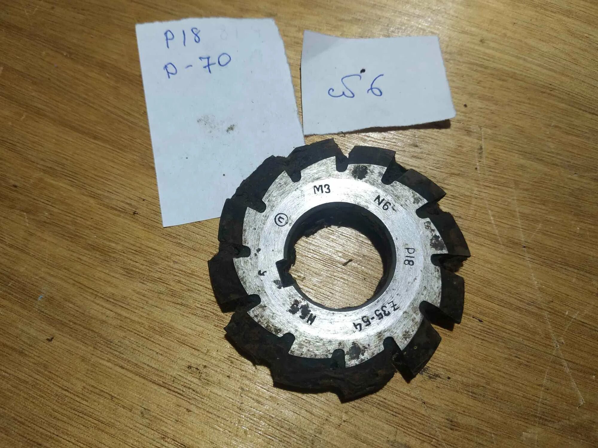 фрезы насадные по дереву cmt 693. дисковая фреза с смп. дисковые фрезы на станок. дисковая фреза р6м5к5 160ⅹ3,5мм. дисковые фрезы на станок.