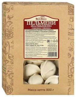 Пельмени вкус