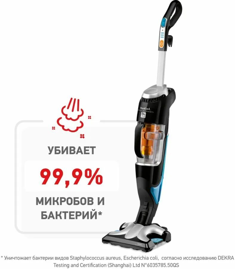 Пылесос Tefal vp7545rh. Пылесос моющий вертикальный Tefal clean&Steam Multi vp8561rh. Tefal vp8561rh. Моющий пылесос Тефаль вертикальный.