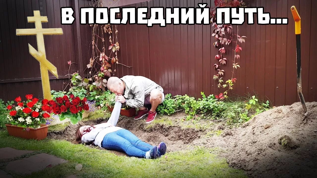 В ней умирал. В ней умирал. Памятник агнии барто. Фразы про смерть. В ней умирал.