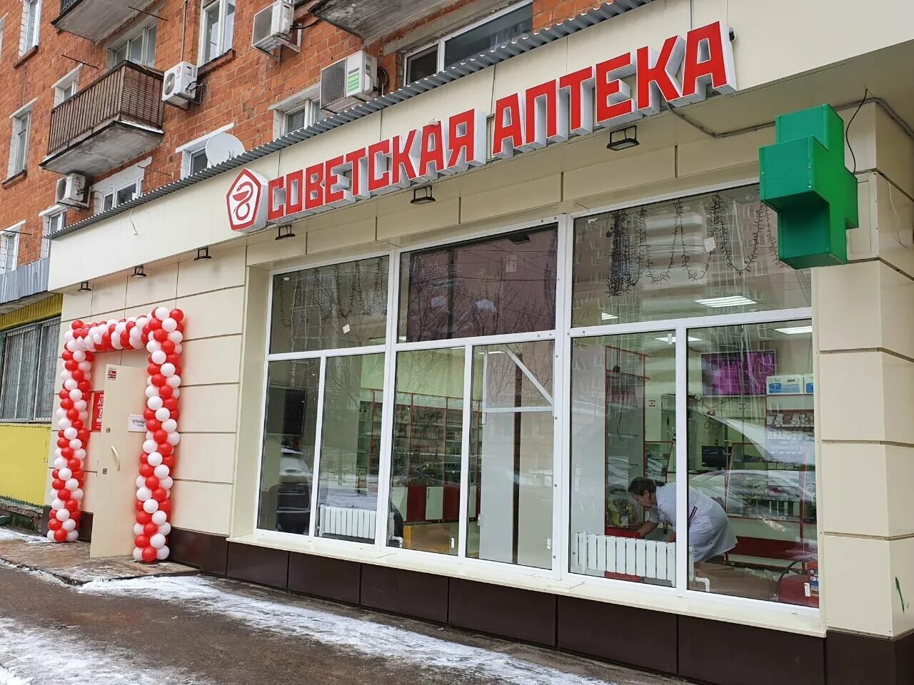 1 одинцово. Одинцово можайское ш 1. Можайское шоссе д1 к1. Одинцово можайское шоссе 1. Одинцово можайское ш 1.