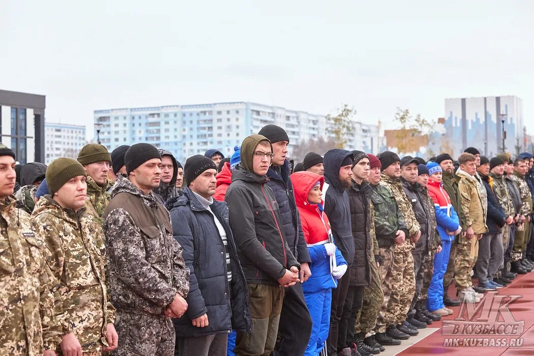 Бойцы кузбасса. Что такое мобилизация граждан. Мобилизованные группа. Мобилизация фото. Группы под мобилизацию.