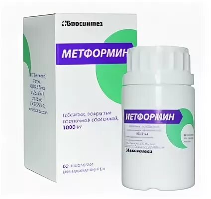Как называется метформин. Метформин 60 таб. метформин, таблетки 1000мг №60. таблетки метформин 500мг.