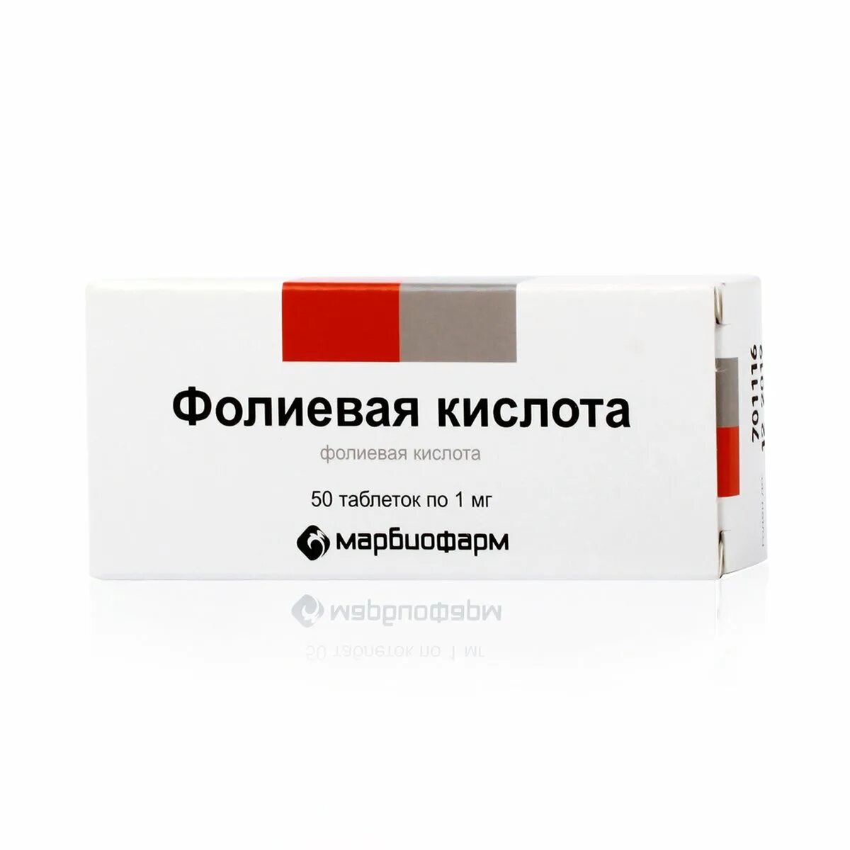 Сколько стоит фолиевая кислота