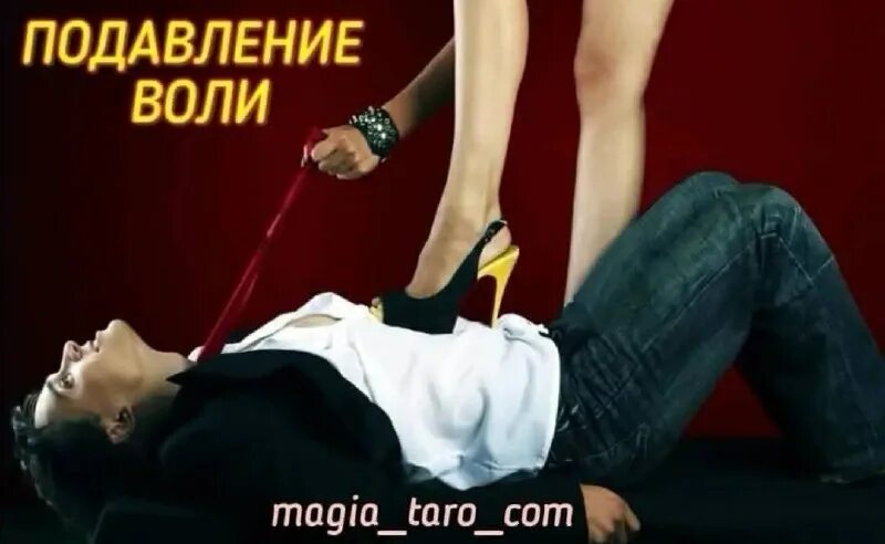 Международное общество сознания кришны. Цели захвата заложников. Подавляющее волю. Подавление в психологии. Подавление воли человека.