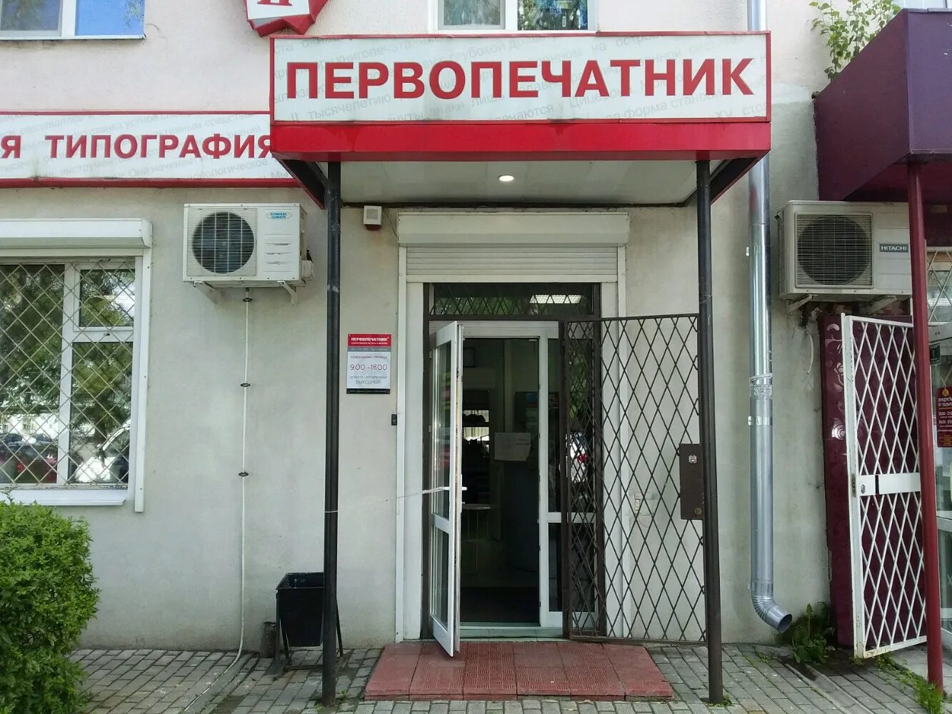Офис в Владимирская область, Владимир ул. Горького, 75 (84.4 м), Аренда офисов в
