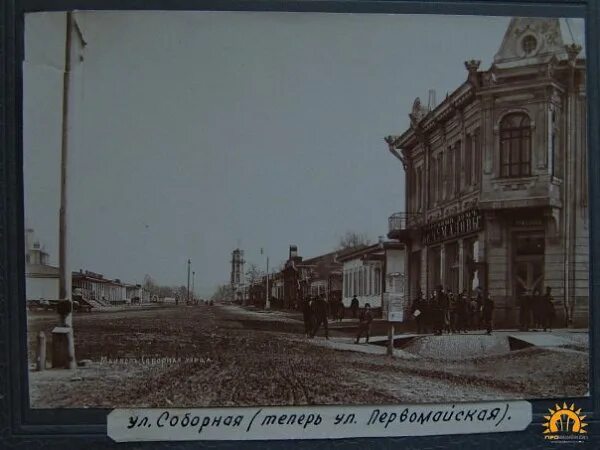 Века майкоп. Майкоп 19 век. Майкоп 19 век церкви. Майкоп старый город. Майкоп 1930.