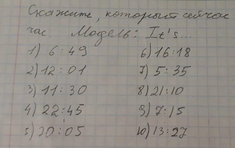 Сколько элементов ответа в задании no 18. Сколько элементов ответа в задании no 18