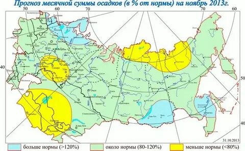 5 мм осадков это сколько