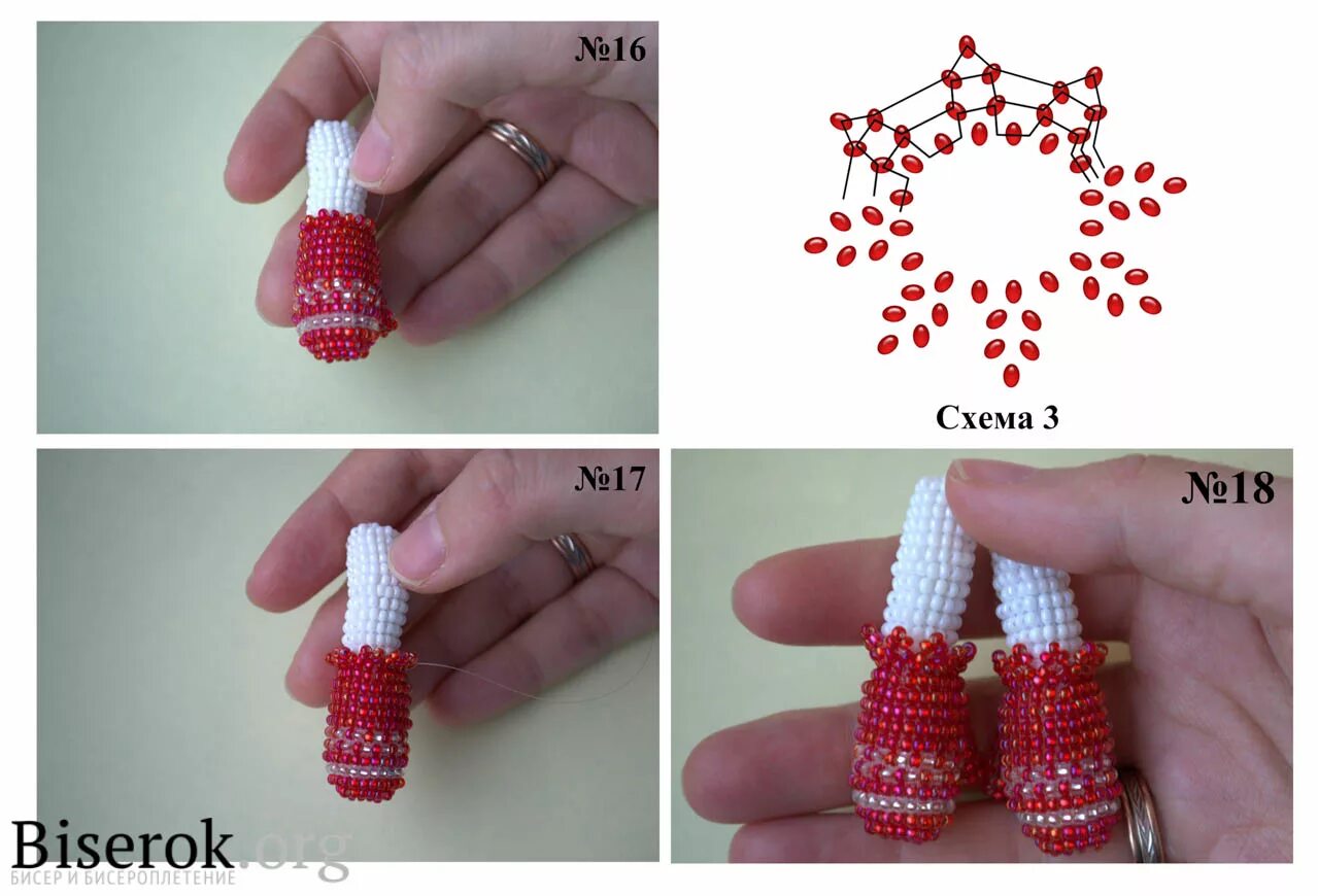 колечки из бисера к новому году. серьги из стекляруса. новогоднее кольцо из бисера для начинающих. новогоднее кольцо из бисера для начинающих. новогоднее кольцо из бисера для начинающих.