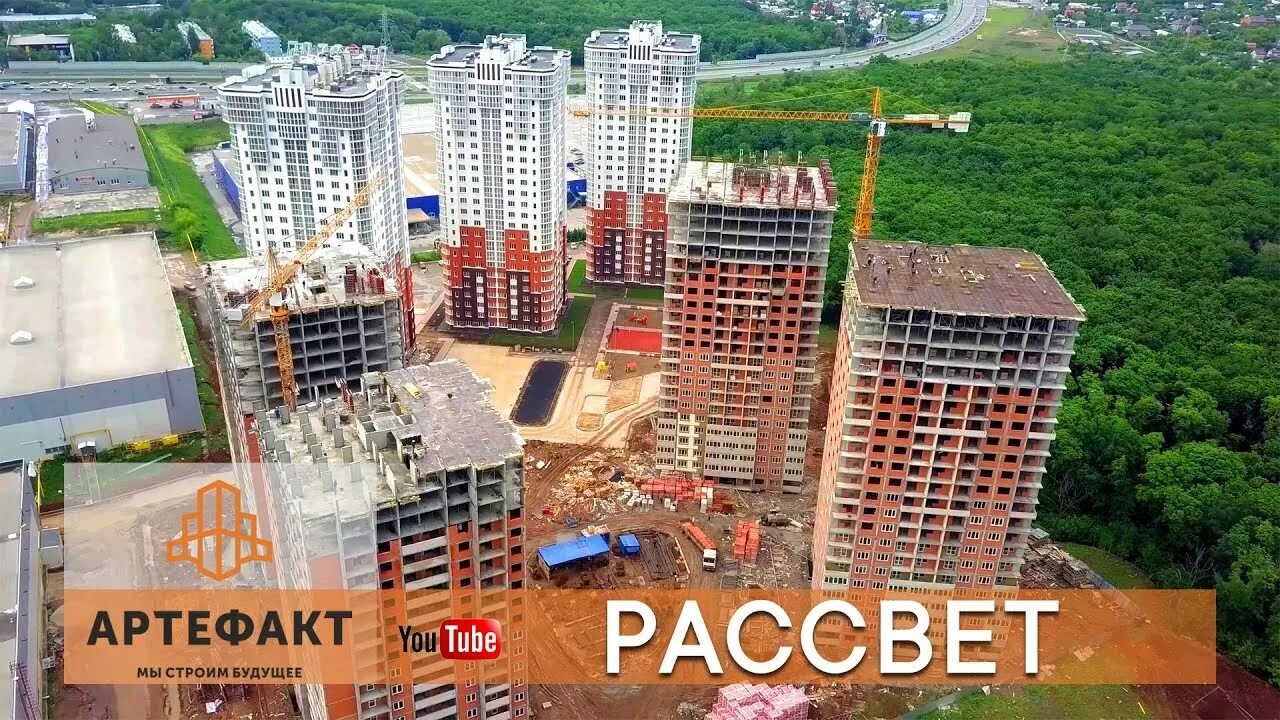 Жк рассветный южноуральск. Семья шараповых проживает в жилом комплексе рассвет. Жк рассвет самара. Жк восход. Жк королев самара.