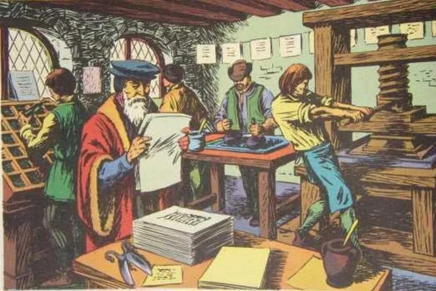 Книги появились в 16 веке. Иоганн Гутенберг книгопечатание. Иоганн Гутенберг типография. Иоганн Гутенберг печатный станок. Печатный станок Гутенберга средневековья.
