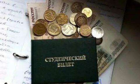 Выплата за учебу