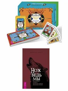 Книги золотой зари
