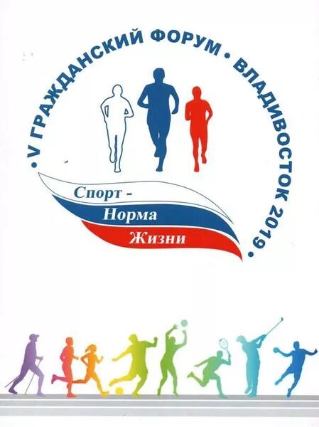 нацпроект спорт норма жизни. спорт норма жизни федеральный проект. спорт норма жизни нацпроекта демография. национальный проект спорт. национальный проект спорт.