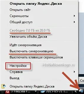 Как открыть ссылку анопик