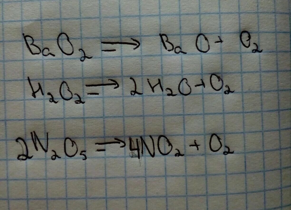 Bao o2 уравнение. Bao+h2o. No2+ o2. Bao h2o коэффициенты. Bao+h2o уравнение.