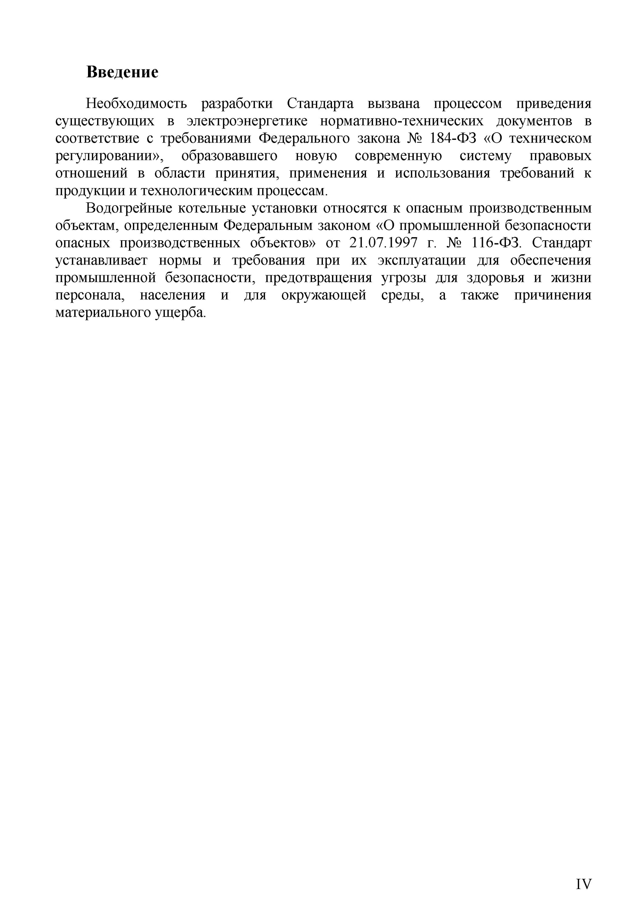 Проблема точности межличностного восприятия. Точность межличностной перцепции психология. Точность межличностного восприятия.. Проблема точности межличностной перцепции.