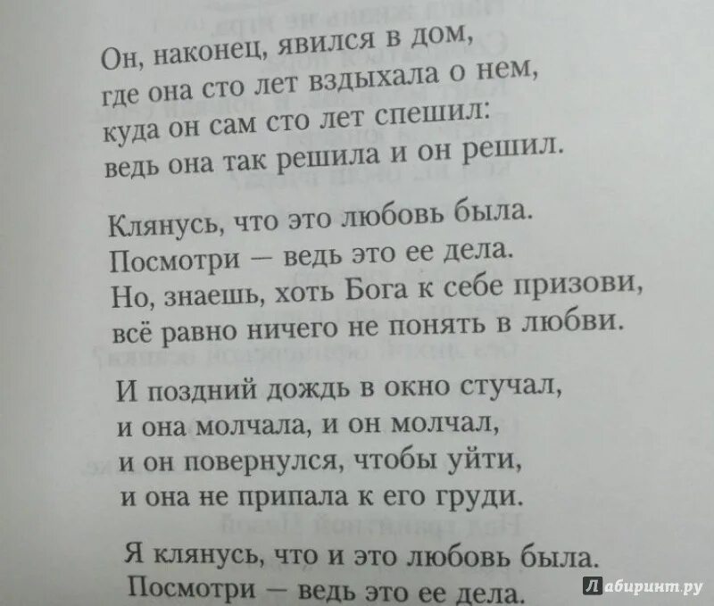 Окуджава стихи. Окуджава стихи лучшие. Стихи Булата Окуджавы лучшие. Стихи Булата. Окуджава стихи про войну