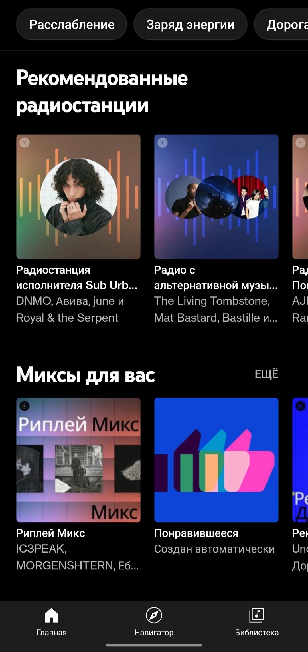 Revanced extended не работает. Youtube revanced. Revanced Extended. Revanced 4pda. Youtube Music revanced 4pda.