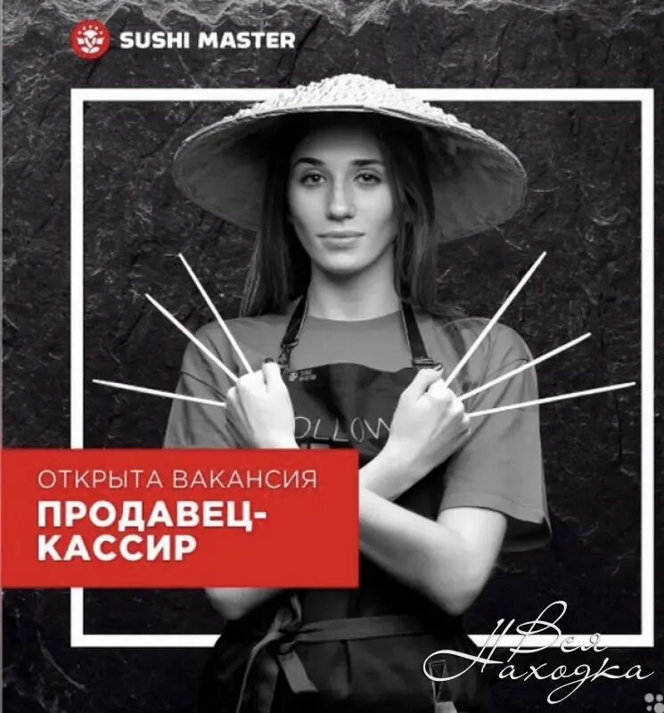 Администратор соцсети. Объявление кассир администратор. Администратор студии красоты. Сотрудники салона красоты. Мастер администратор.