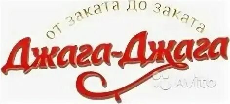 Игра про джага джага. Игра про джага джага. Игра про джага джага. Игра про джага джага. Игра про джага джага.