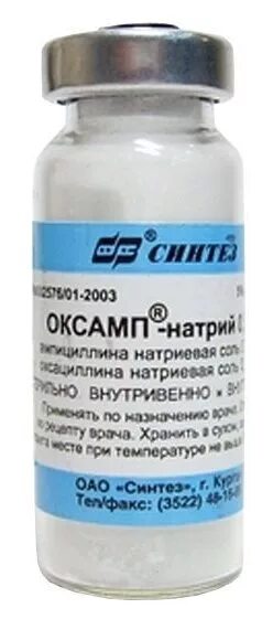 Оксамп натрий таблетки. Оксамп 500 мг. Оксамп натрий уколы. Оксамп антибиотик.
