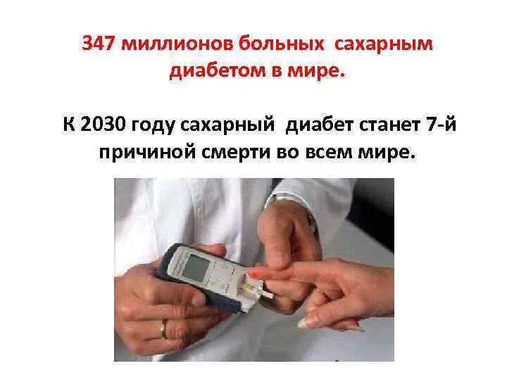 Инвертированный сахар. Содержание сахара в меде в 100 граммах. Получение и производство сахарозы. Инвертный сахар методика определения. Инвертный сироп рецепт.