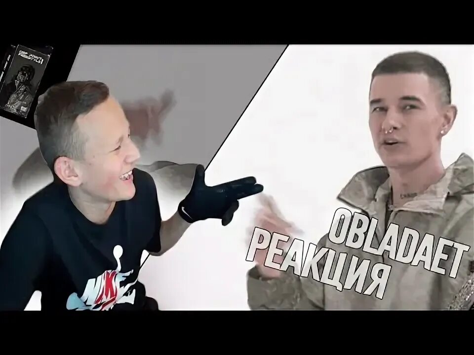 Def join. Obladaet def joint. def joint 2. joint freestyle obladaet def. jambazi def joint.