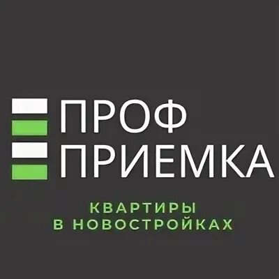 Нижняя 18 ижевск. Берша сити ижевск новостройка. Приемка в сервисе. Приемка ижевск. Фото тротуара для пешеходов.