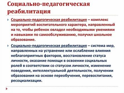 Фгос дцп