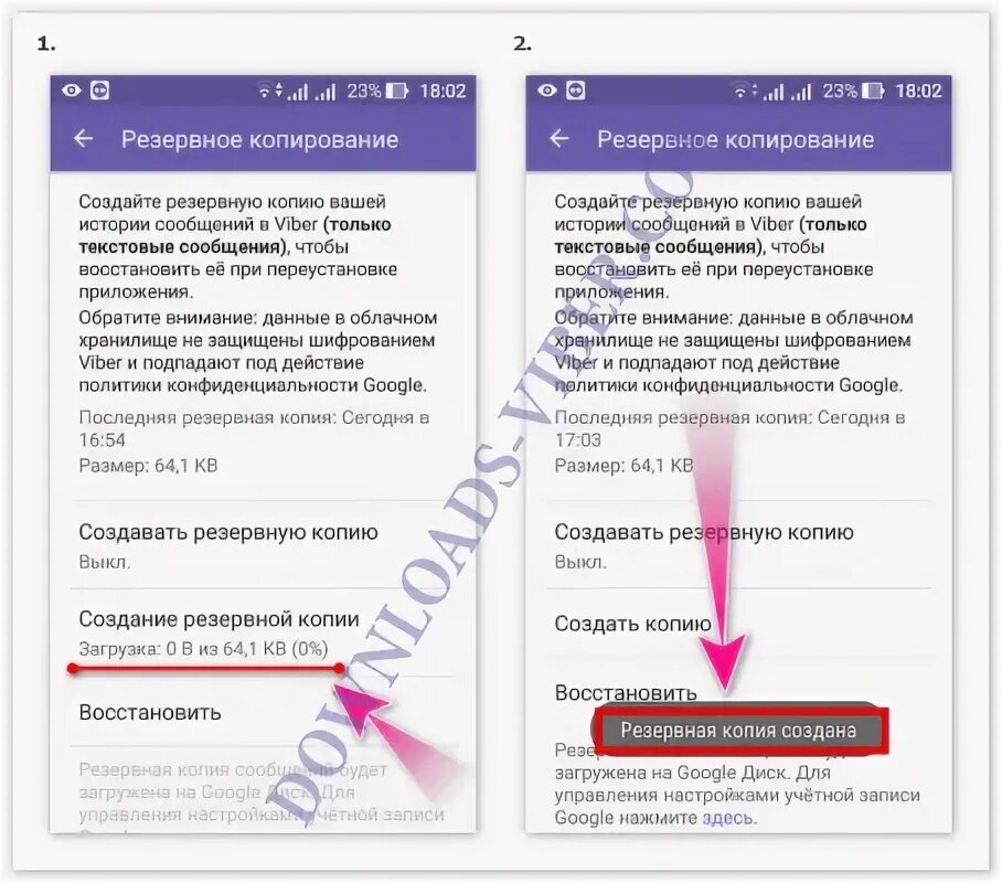 Удалил вайбер на телефоне как восстановить