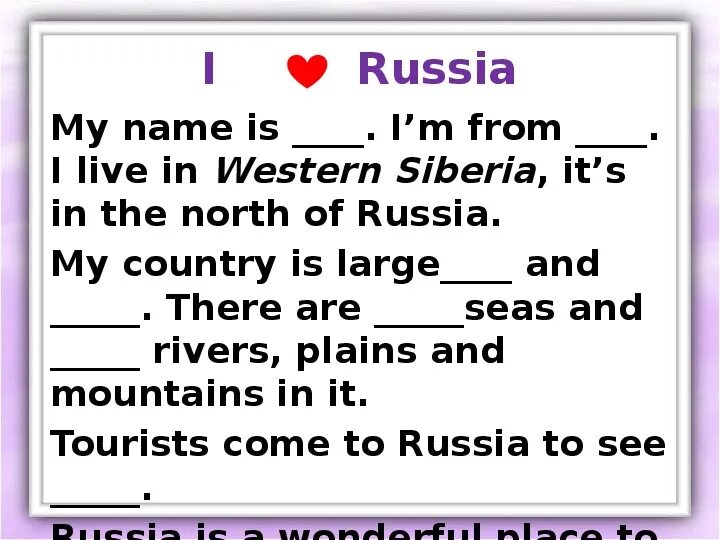 Презентация who is who Spotlight. Who is who 6 класс. 6 Класс спотлайт my Country. Спотлайт 7 класс презентация who is who. Spotlight 6b wordwall